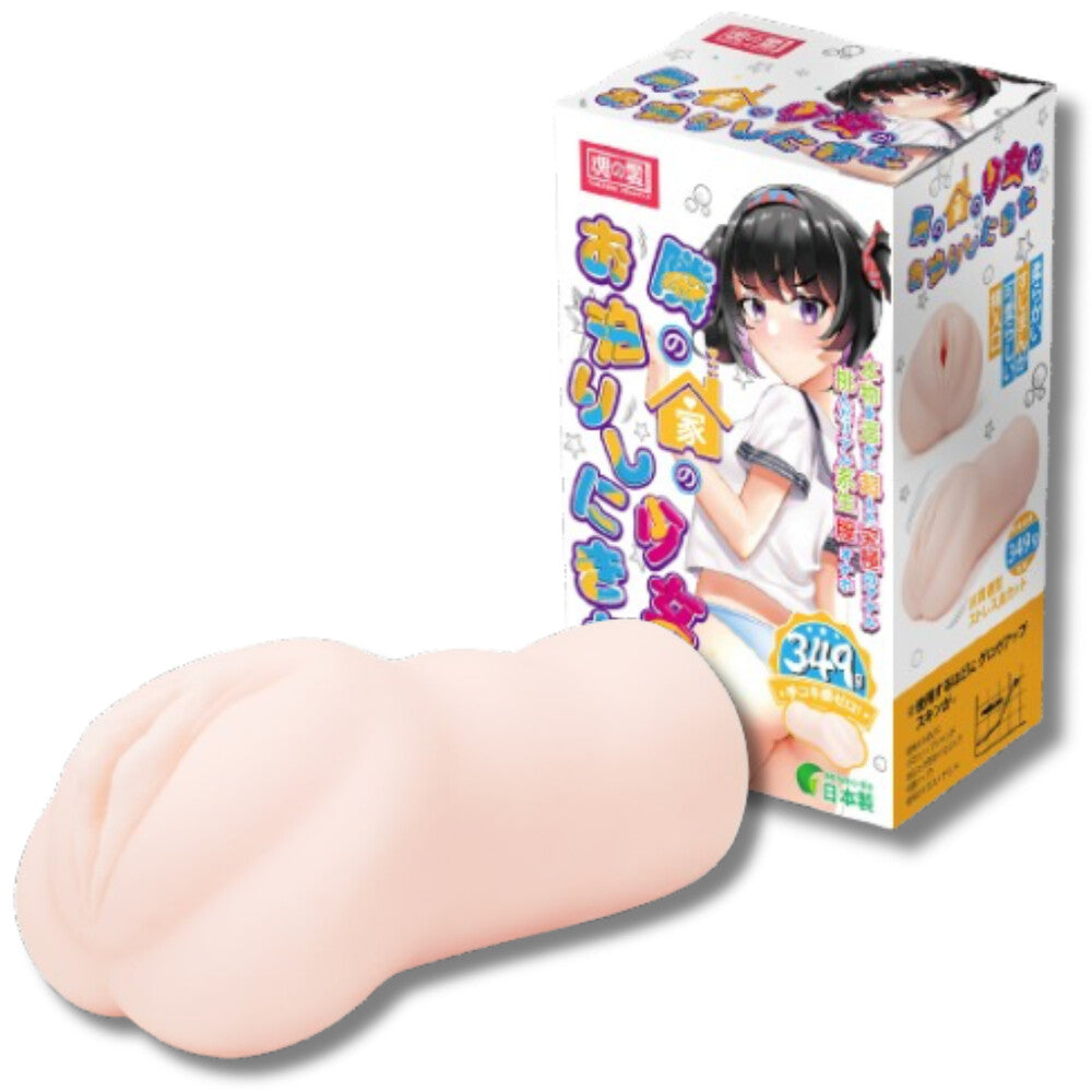 TAMASHII Realistic Feel Masturbator with Intricate Texture