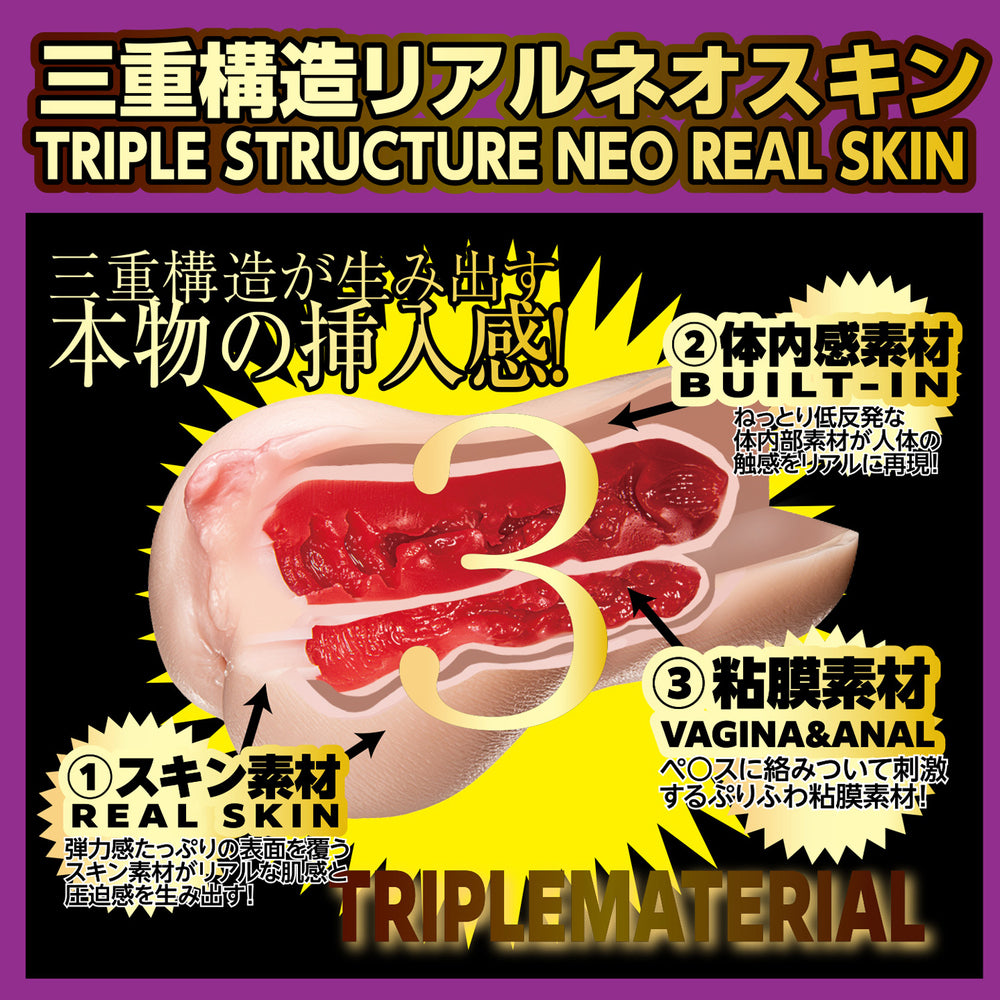 NPG Soft Pink Riho Fujimori Onahole with Unique Texture
