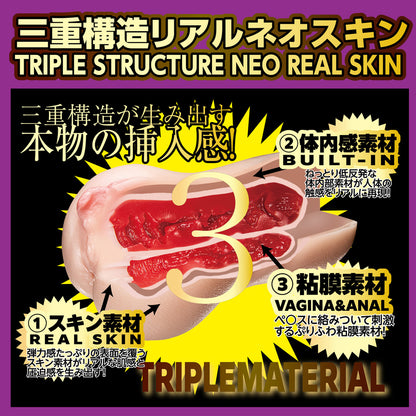 NPG Soft Pink Riho Fujimori Onahole with Unique Texture